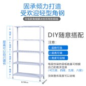 货架置物架 高2米5层 多层仓库展示架铁架子 长150*宽50cm