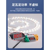 帝国之梦 65W白光 吸顶灯led灯芯 超亮替换灯片磁吸贴片 圆形30cm 2个/组