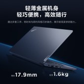 便携式计算机 联想/LENOVO ThinkPad E14 酷睿 I7-1260P 32GB 1TB 集成显卡 14英寸 Windows 11