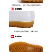 高筒白色水靴 30cm 防油耐酸碱 牛筋防滑水鞋(下单备注尺码）