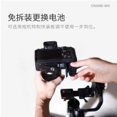 智云 云鹤M3 PRO 稳定器CRANE 三轴防抖拍摄手持云台 微单反相机手机卡片机 自带补光灯