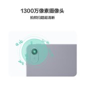 华为 平板电脑 MatePad 2023柔光版 11.5英寸 120Hz护眼柔光全面屏 HarmonyOS 3  8+128GB 深空灰