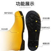 霍尼韦尔 75707 安全靴 PVC安全防护靴防砸耐油防化 黄色【尺码备注】