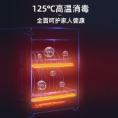 美的（Midea）XC61 消毒柜立式高温二星消毒柜 升级94L