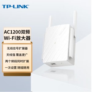 TP-LINK TL-WDA6332RE AC1200双频 wifi放大器 无线信号扩展器 中继器