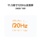 华为 平板电脑 MatePad 2023柔光版 11.5英寸 120Hz护眼柔光全面屏 HarmonyOS 3  8+128GB 深空灰