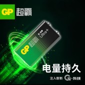 超霸（GP） 1604A 碱性9v电池 高能量九伏 10粒/盒
