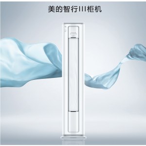 美的（Midea）KFR-72LW/BDN8Y-YC400(3)A 立式空调 3匹 智行III  新三级变频冷暖  智能大风口