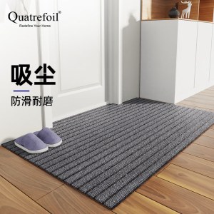 quatrefoil 60*90cm 防滑地垫 灰色