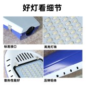 鼎丰恒久 150w  pcs 飞机灯头 81公分长