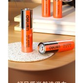 得力 LH702-7号 碱性电池环保干电池 4粒吸卡装