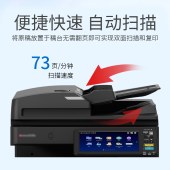复印机 东芝/TOSHIBA FC-2020AC 彩色 单纸盒 原装工作台 USB 复印