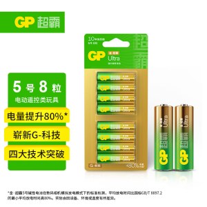 超霸（GP）5号电池 五号碱性干电池 8粒/卡