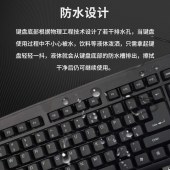 联想键盘 K4800S 防水键盘 办公键盘 有线键盘 USB笔记本台式机键盘