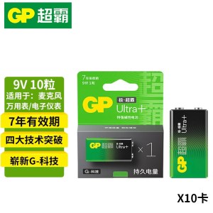 超霸（GP） 1604A 碱性9v电池 高能量九伏 10粒/盒