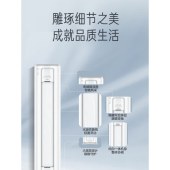 美的（Midea）KFR-72LW/BDN8Y-YC400(3)A 立式空调 3匹 智行III  新三级变频冷暖  智能大风口