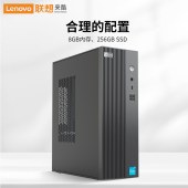 台式电脑 联想/LENOVO D4000 I3-12100 8GB 512GB 集成显卡 无光驱 23.8英寸 Windows11家庭中文版 配键鼠 主机保修3年