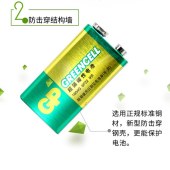 超霸（GP）GP1604G 9V电池碳性方块电池 10粒/盒