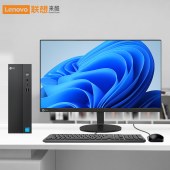 台式电脑 联想/LENOVO D4000 I3-12100 8GB 512GB 集成显卡 无光驱 23.8英寸 Windows11家庭中文版 配键鼠 主机保修3年