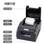 芯烨（XINYE）XP-58IIL 58mm热敏小票打印机 收银小票机 超票据打印机 电脑USB款
