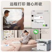 奔图（PANTUM）M6760DW 激光打印机  复印扫描一体机 自动双面打印 支持远程