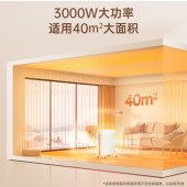 美的 17片3000W 电油汀 电暖气 电暖器 节能干衣加湿 适用大面积（30GW）