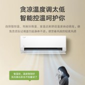 美的（Midea）KFR-35GW/B1-1 空调1.5匹 一级能效 大风口 自清洗 自控温变频挂机