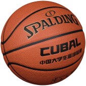 斯伯丁（SPALDING） 7号PU篮球 CUBAL联赛官方比赛用球 77-567Y