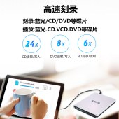 纽曼（Newmine）DRW-801 外置蓝光USB3.0光驱DVD刻录机