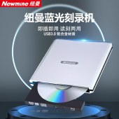 纽曼（Newmine）DRW-801 外置蓝光USB3.0光驱DVD刻录机