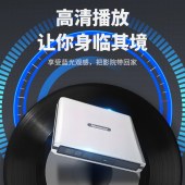 纽曼（Newmine）DRW-801 外置蓝光USB3.0光驱DVD刻录机