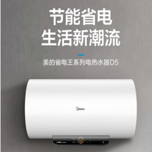 美的 F60-22D5(HEZ) 电热水器 2200W 一级能效 极地白 60L(不含安装）