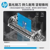 惠普 B2008MC 5级保密多功能专业商用办公碎纸机（连续碎30分钟 单次8张 20L 可碎卡/订书钉)黑金款