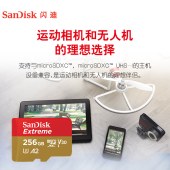 闪迪(SanDisk) U3 V30 4K A2 TF(MicroSD)内存卡 兼容运动相机和无人机存储卡 读速高达190MB/S 256GB