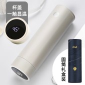 富光 FAZ200190480 智能保温杯超大容量水杯316不锈钢 480ml【颜色随机】