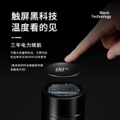 富光 FAZ200190480 智能保温杯超大容量水杯316不锈钢 480ml【颜色随机】
