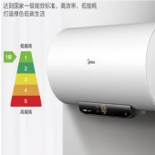 美的 F60-22D5(HEZ) 电热水器 2200W 一级能效 极地白 60L(不含安装）