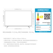 小米电视 L75MA-A  2+32GB金属全面屏 双频WiFi 75英寸4K超高清液晶智能平板电视机A75