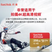 闪迪(SanDisk) U3 V30 4K A2 TF(MicroSD)内存卡 兼容运动相机和无人机存储卡 读速高达190MB/S 256GB