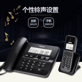 飞利浦（PHILIPS） DCTG192 中文菜单通话静音数字子母机一拖一家用办公会议坐固话座机无绳电话机 黑色