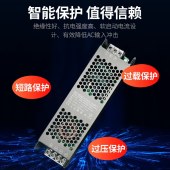 维基 灯带变压器 输入220V 输出12V-400W