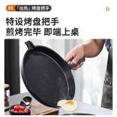 九阳 JK32-GK751 煎烤机 多功能电饼铛 上下独立控温 可拆洗 太空灰
