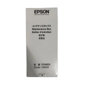 爱普生 PXMB9 维护箱 适用于EPSON EC-C7000