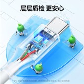 绿联（UGREEN）40199 USB2.0转Type-C 快充数据线 PVC外被 电流6A（MAX）0.5米/白色