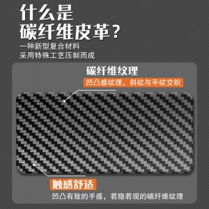 飞遁 1200*600*2mm 书桌垫 碳纤维纹皮革 超大号鼠标垫 防水防滑 黑色