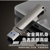 毕亚兹 UP-05 Type-C USB3.2 U盘  OTG双接口U盘 32GB
