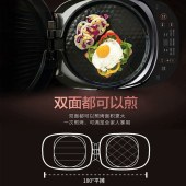 九阳 JK30-GK733 煎烤机 电饼铛 直径30CM 多功能 可拆洗