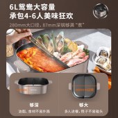 九阳 HG60-G955 电火锅 大容量 多功能 分体式锅 鸳鸯电煮锅
