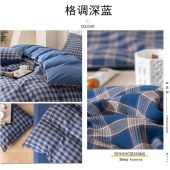 无印良品 日式纯棉四件套 100%全棉 200*230cm 格调深蓝（床单+被罩+1对枕套）
