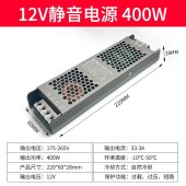 维基 灯带变压器 输入220V 输出12V-400W